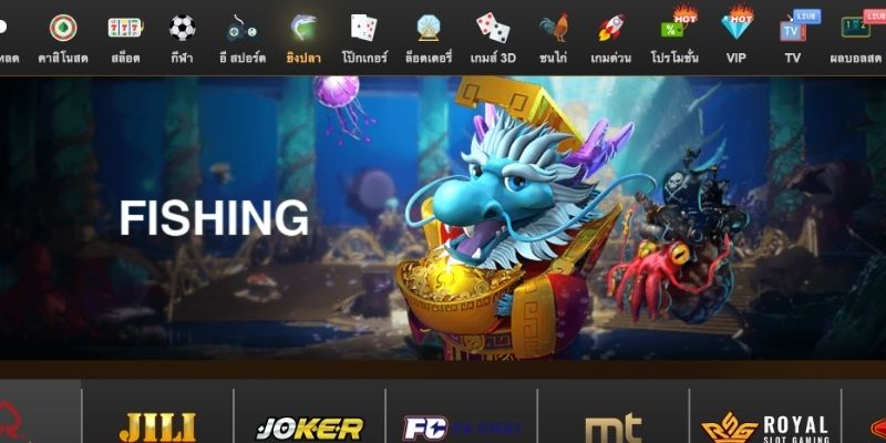 แนะนำคอลเลกชันเกมที่เจ้ามือรับแทง UFABET